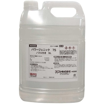 パワージェニック 75 エタノール製剤 食品添加物 月浪印 - コニシ