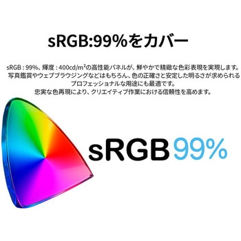 ディスプレイ27型/2560×1440/HDMI×2、DP×2/ブラック/スピーカー有/2年保証 - JAPANNEXT