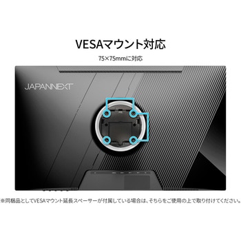 ディスプレイ27型/2560×1440/HDMI×2、DP×2/ブラック/スピーカー有/2年保証 JAPANNEXT