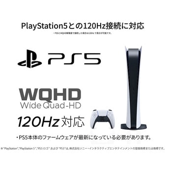 ディスプレイ27型/2560×1440/HDMI×2、DP×2/ブラック/スピーカー有/2年保証 JAPANNEXT