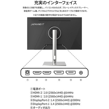 ディスプレイ27型/2560×1440/HDMI×2、DP×2/ブラック/スピーカー有/2年保証 JAPANNEXT