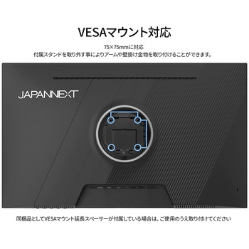 ディスプレイ27型/2560×1440/HDMI×2、DP×2/ブラック/スピーカー有/2年保証 JAPANNEXT