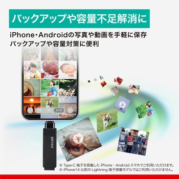 USB3.2(Gen1)対応 Type-AC両対応 回転式USBメモリー 128GB ブラック BUFFALO(バッファロー)