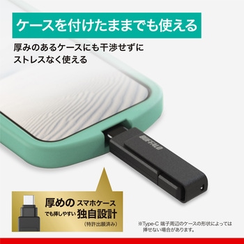 USB3.2(Gen1)対応 Type-AC両対応 回転式USBメモリー 128GB ブラック BUFFALO(バッファロー)