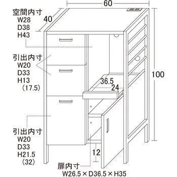 アート食器棚60-100 - クロシオ