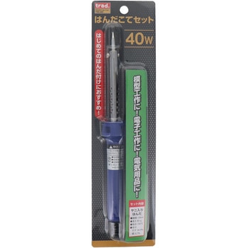 はんだこてセット 40W - trad