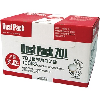 三層丸底半透明 ダストパック  70L アルタン