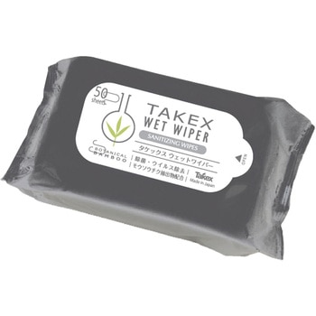 タケックス ウェットワイパー(50枚入) タケックス