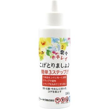 こげとりましょ(万能こげ取剤)180g - トーヤク