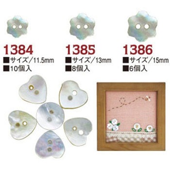 CG1386 �i�`�������{�^�� ���{�R�t�f�� 59679542