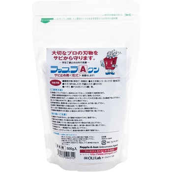 ラップラ〇Aクン 錆止め剤(乾式)500g スタンドチャック袋入 - オー・エル・アイ