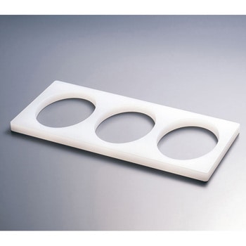 山県 PEハンバーグ 楕円型(3ヶ取) - 山県化学