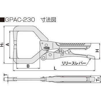 オートグリッププライヤ(C型) TONE(トネ/旧:前田金属工業)