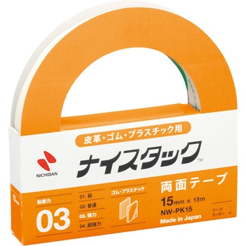 ナイスタック 皮革・ゴム・プラスチック用 ニチバン