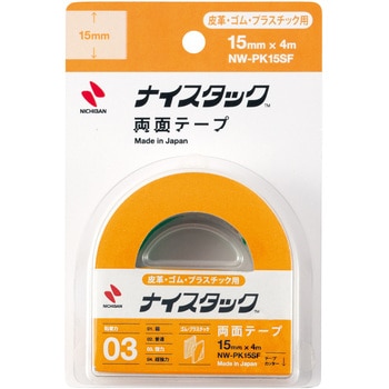 ナイスタック 皮革・ゴム・プラスチック用 - ニチバン