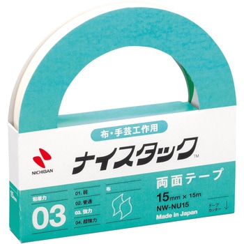 ナイスタック 布・手芸工作用 ニチバン
