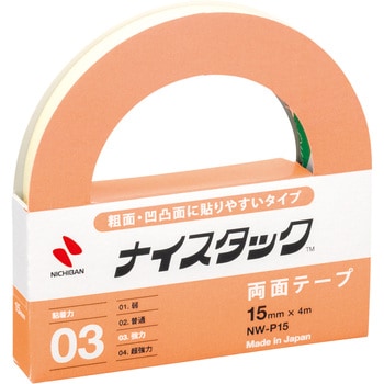 ナイスタック スポンジ両面テープ スポンジタイプ ニチバン