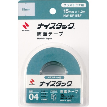 ナイスタック 超強力タイププラスチック用 ニチバン