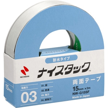 ナイスタック 耐水タイプ ニチバン