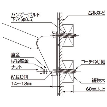 トイレ用手すり アームレスト TOTO