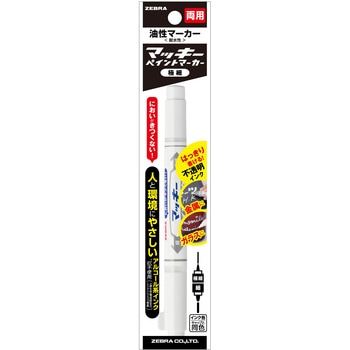 マッキーペイントマーカー極細 白 - ゼブラ