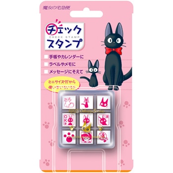 チェックスタンプ - ビバリー