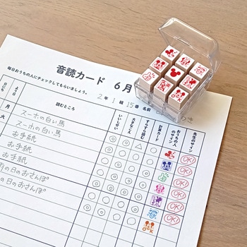 チェックスタンプ ビバリー