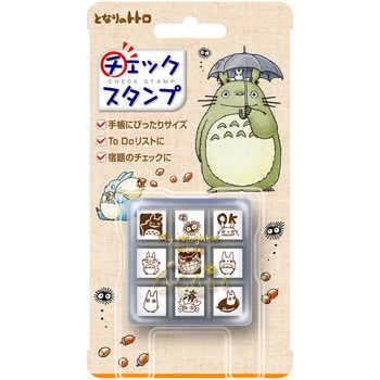 チェックスタンプ - ビバリー