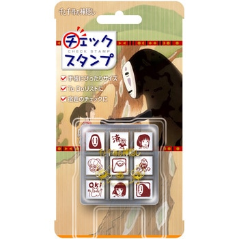 チェックスタンプ - ビバリー