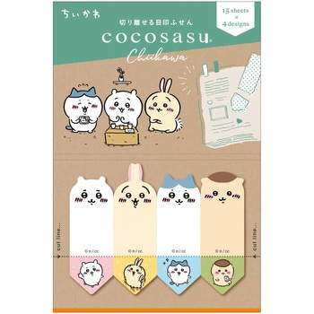 ココサス 付箋 ビバリー