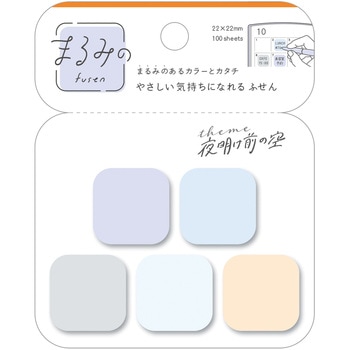 まるみの 付箋 プチ ビバリー