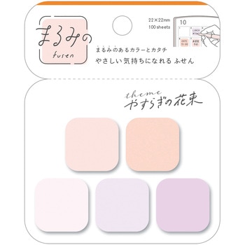まるみの 付箋 プチ ビバリー