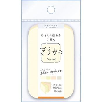 FS-110A2 まるみの 付箋 2個セット ビバリー 59696230