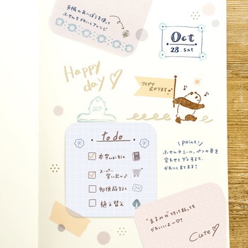 まるみの 付箋 おちつくgrid L - ビバリー