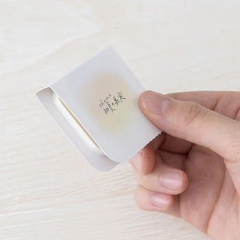 まるみの 付箋 S - ビバリー