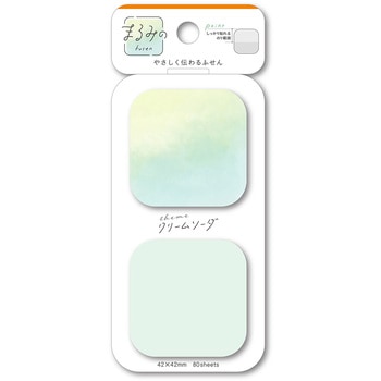 まるみの 付箋 S - ビバリー