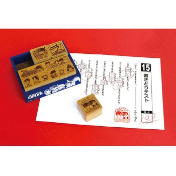 木製ごほうびスタンプ ビバリー