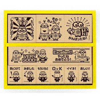 木製ごほうびスタンプ ビバリー