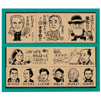 木製ごほうびスタンプ ビバリー