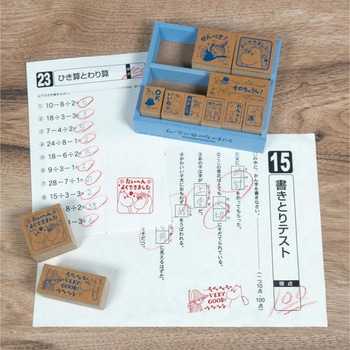 木製ごほうびスタンプ ビバリー