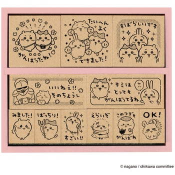 木製ごほうびスタンプ ビバリー