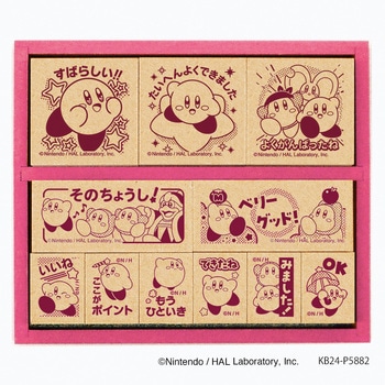 木製ごほうびスタンプ ビバリー