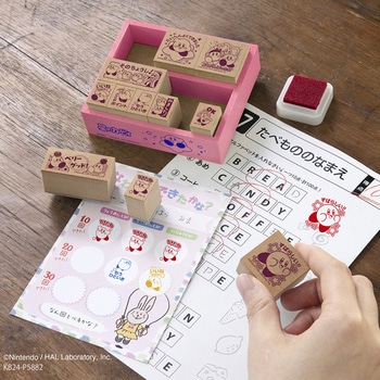 木製ごほうびスタンプ ビバリー