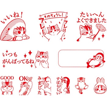 木製ごほうびスタンプ ビバリー