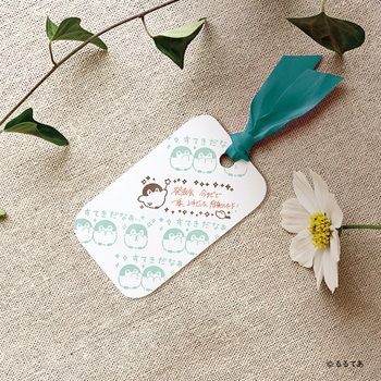 木製ごほうびスタンプ ビバリー