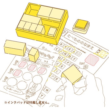 木製ごほうびスタンプ ビバリー