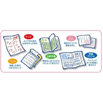 木製ごほうびスタンプ ビバリー