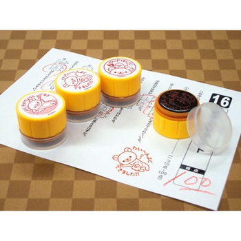 先生のごほうびスタンプ ビバリー