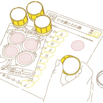 先生のごほうびスタンプ ビバリー