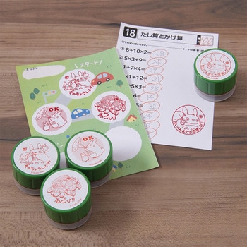 先生のごほうびスタンプ ビバリー
